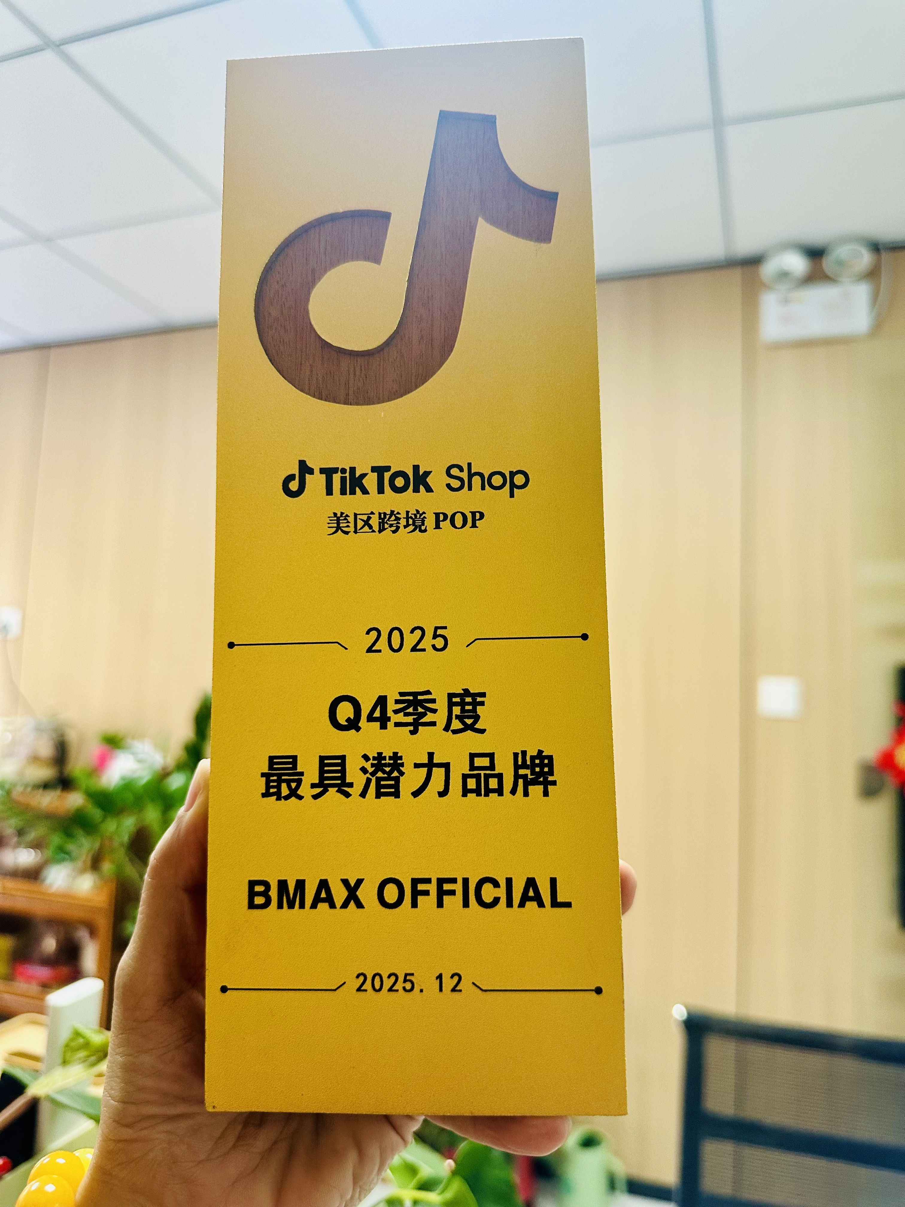 微信图片_20251208142131_455_181