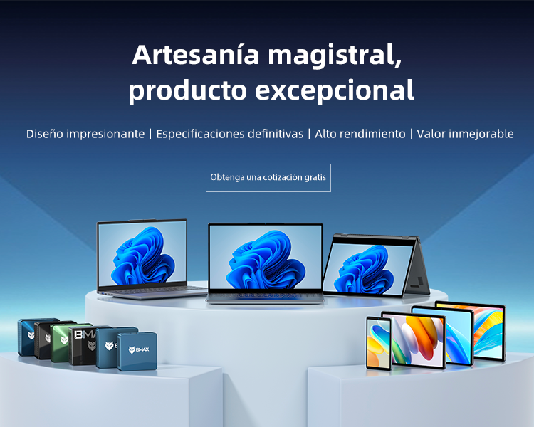 西班牙语（手机端）